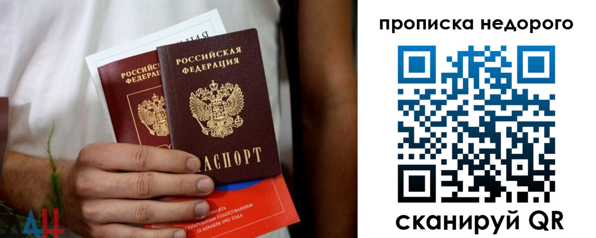 временная регистрация для всех в Чулыме