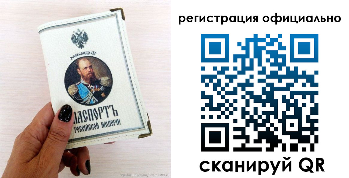 прописка поиск в Чулыме